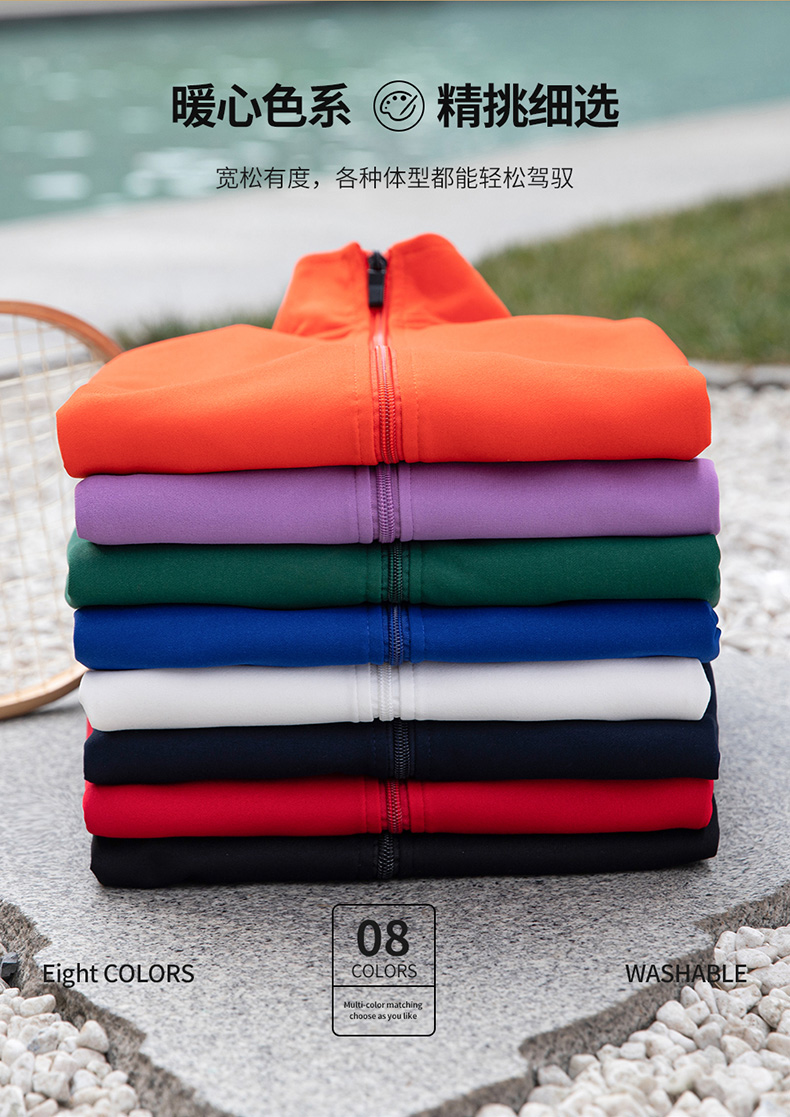 450G Tencel Huamian Solid Color Stand Collar Zipper Cardigan Sweatshirt H09-2222 Sweatshirt