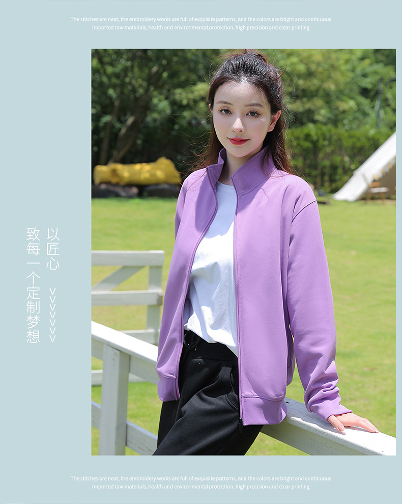 450G Tencel Huamian Solid Color Stand Collar Zipper Cardigan Sweatshirt H09-2222 Sweatshirt