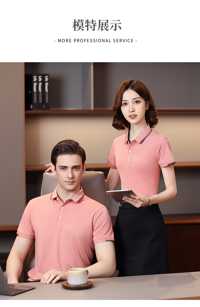 195g 40 count silk cotton lapel short sleeve POLO shirt GJ15-6606