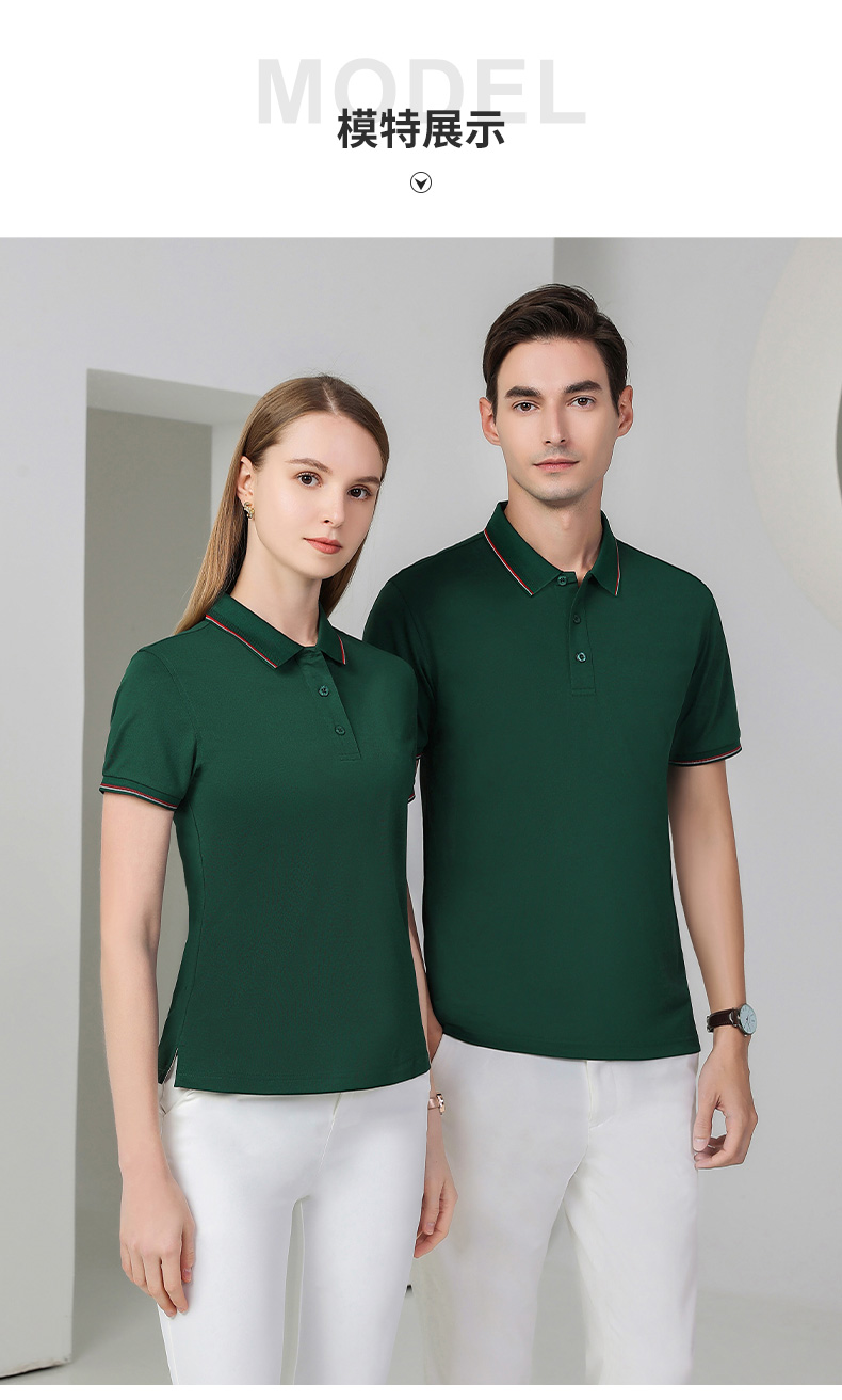 200g color lapel short sleeve POLO shirt universal GJ21-23138