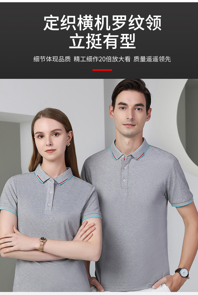 200g color collar business lapel short sleeve POLO shirt universal GJ21-23508