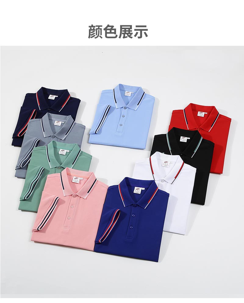 200g tank beaded non-pilling non-fading non-deformation sun-proof POLO shirt universal 218-1682