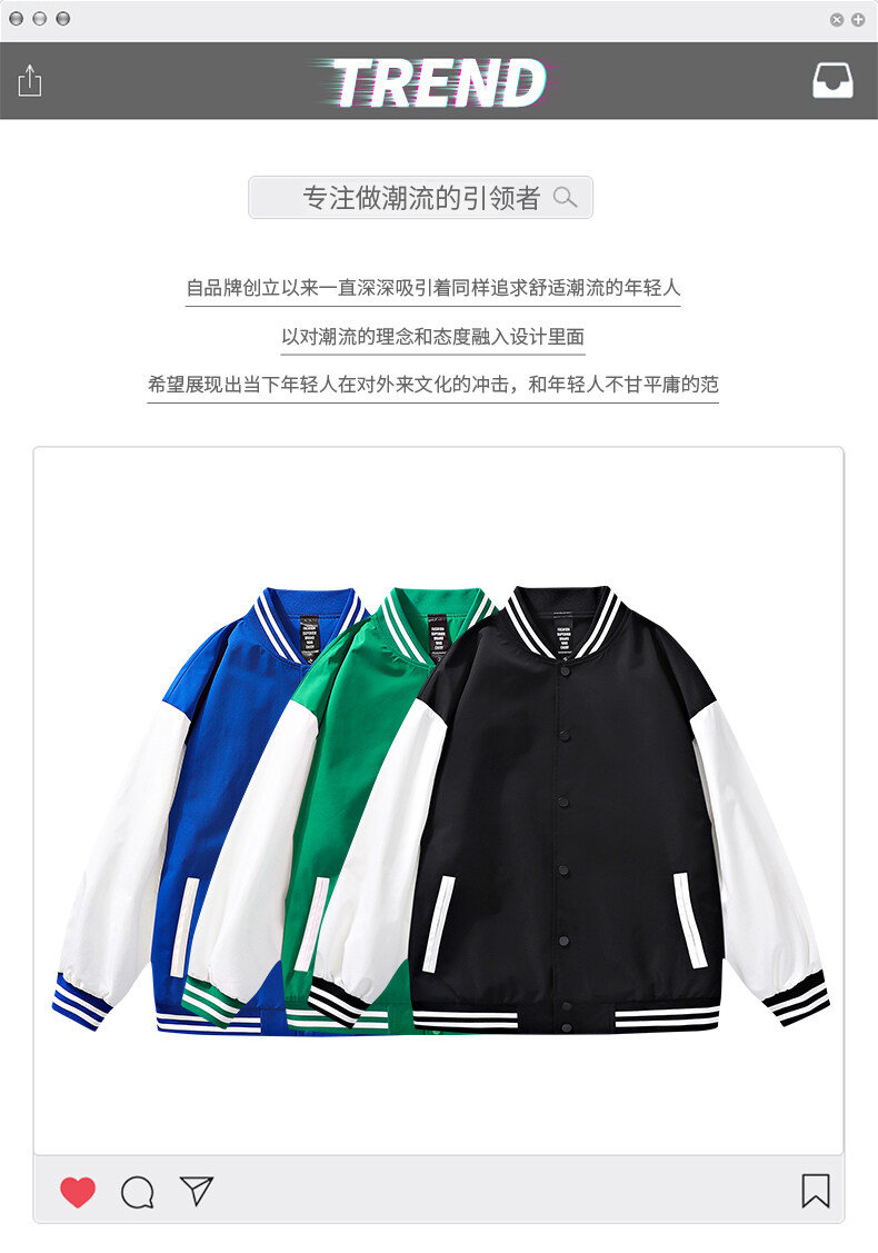 American style patchwork sleeves jacket baseball jacket universal style KA2-2002