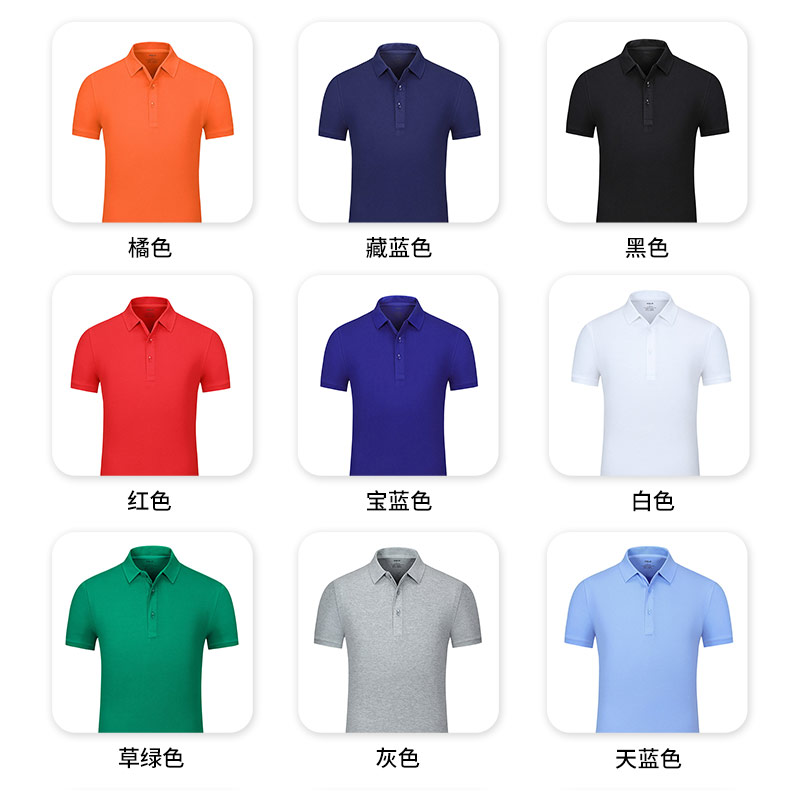 240g pure cotton business comfortable lapel short-sleeved POLO shirt universal style H11-L2001