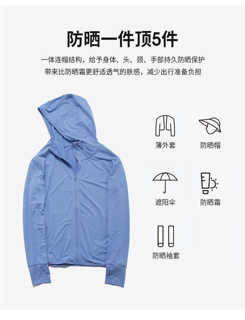 Outdoor hooded couple skin clothing sun protection clothing KC2-2088 women