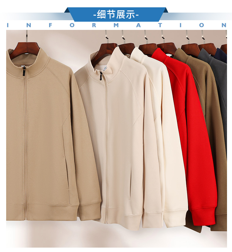 Pure color all-match new oxygen cotton stand collar zipper sweatshirt GT3-8803