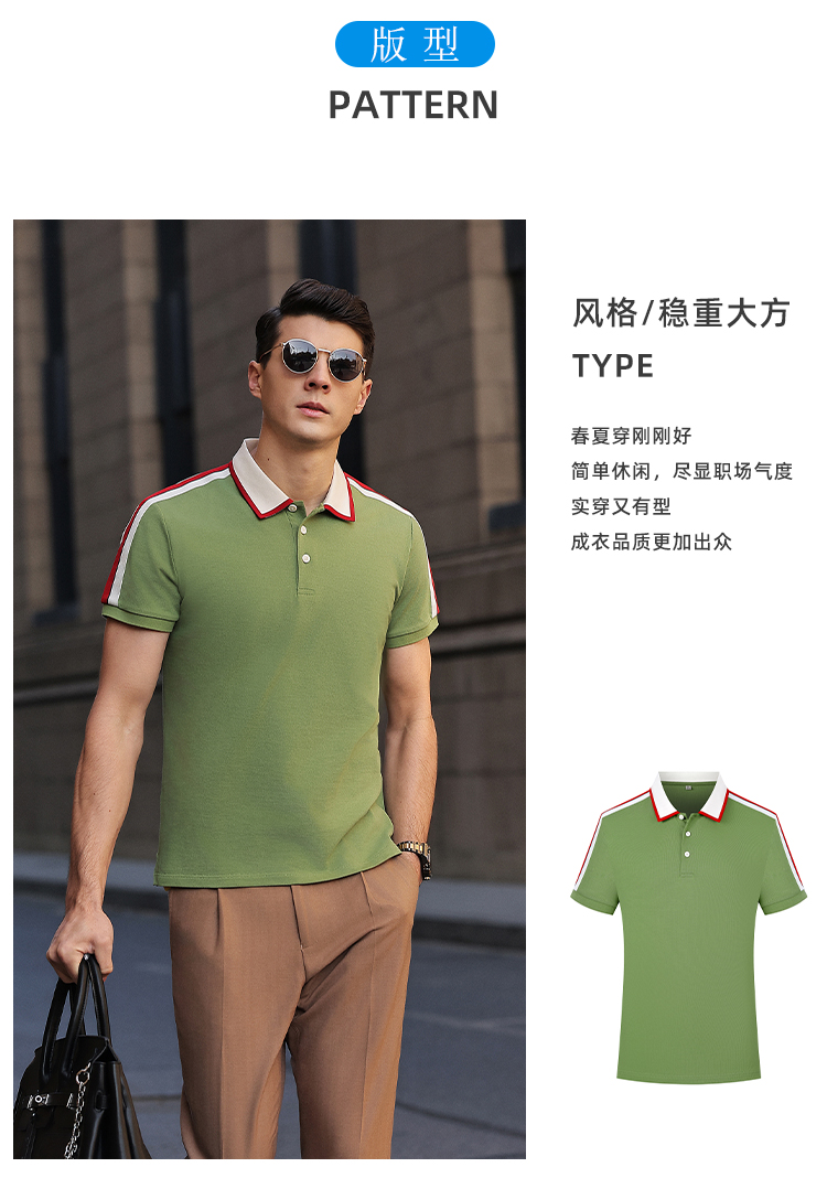 220G pure cotton double mercerized lapel short-sleeved POLO shirt 72-M9