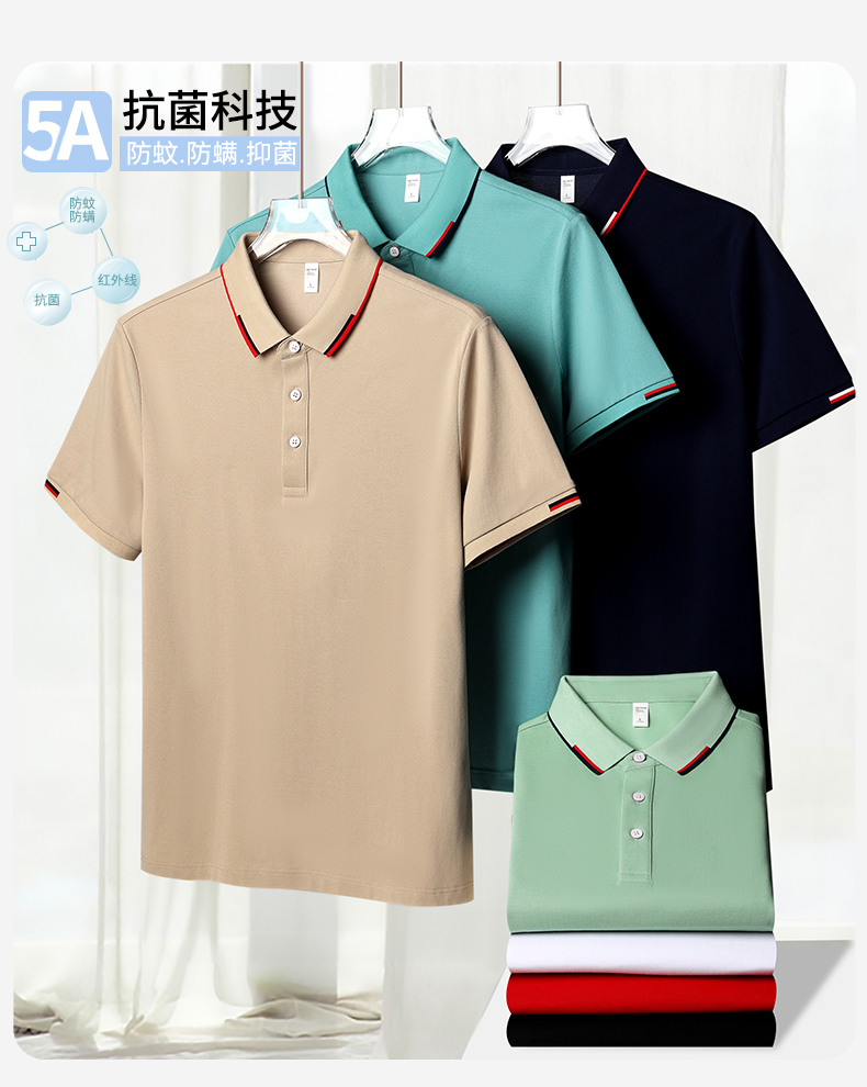 185G40 Xinjiang cotton pique lapel short-sleeved POLO shirt 5A antibacterial GJ19-321