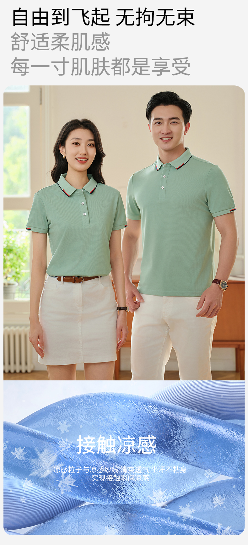 185G40 Xinjiang cotton pique lapel short-sleeved POLO shirt 5A antibacterial GJ19-321