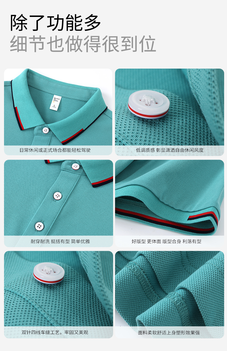 185G40 Xinjiang cotton pique lapel short-sleeved POLO shirt 5A antibacterial GJ19-321