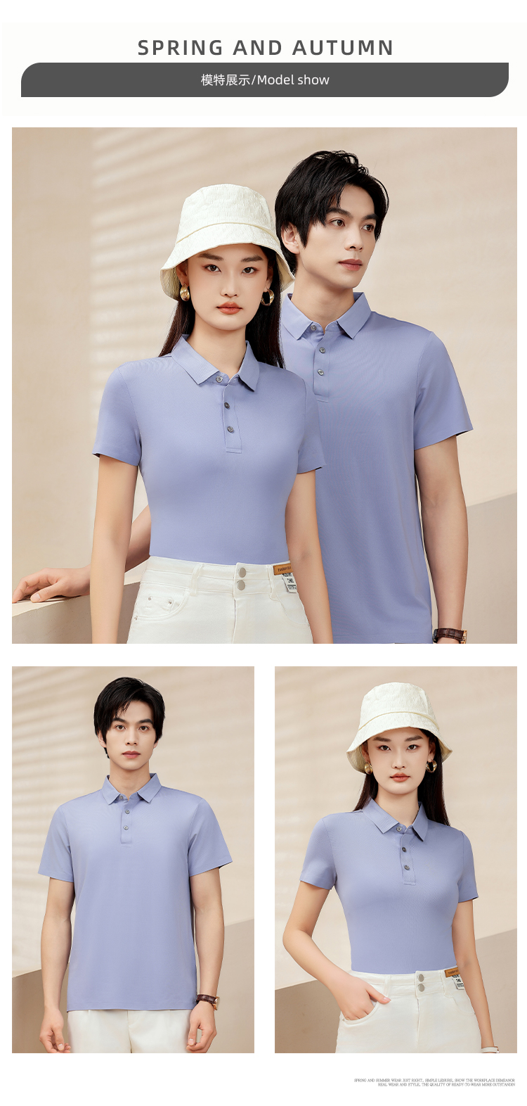 215g plant soft cool ice oxygen silk seamless short-sleeved lapel polo shirt GJ22-D555