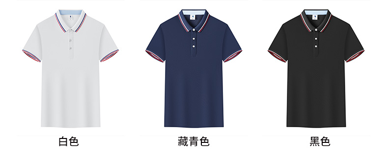 Worsted Sea Island Cotton Striped Collar Short Sleeve POLO Shirt H09-V2302