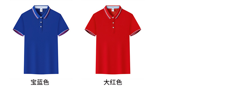 Worsted Sea Island Cotton Striped Collar Short Sleeve POLO Shirt H09-V2302