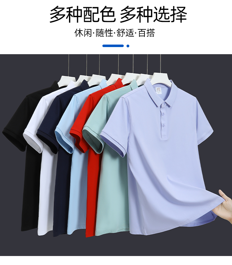 180g 40 count plain weave Solona solid color lapel short sleeve POLO shirt GJ28-8816