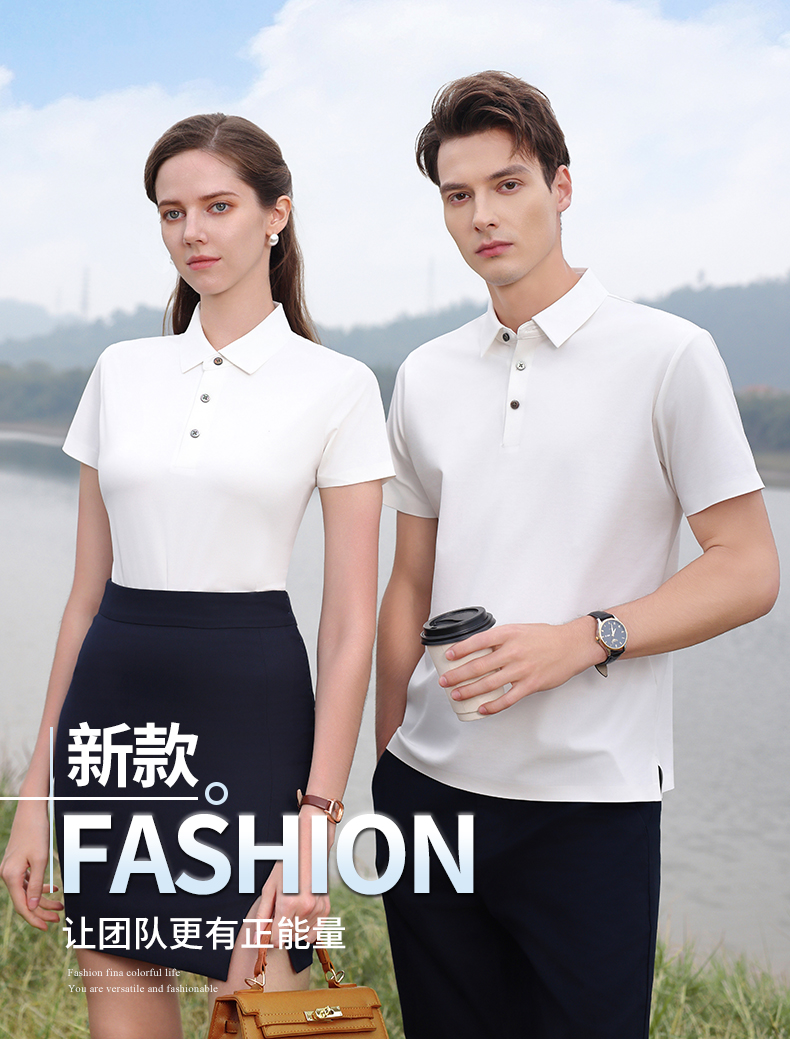 200g 200 seamless lapel short-sleeved POLO shirt GJ32-50359