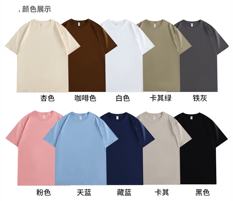 240g heavyweight drop shoulder round neck short sleeves H16-240