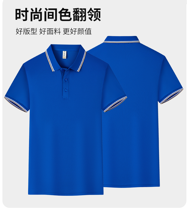 190g color collar short sleeve polo shirt YZ03-KW2208