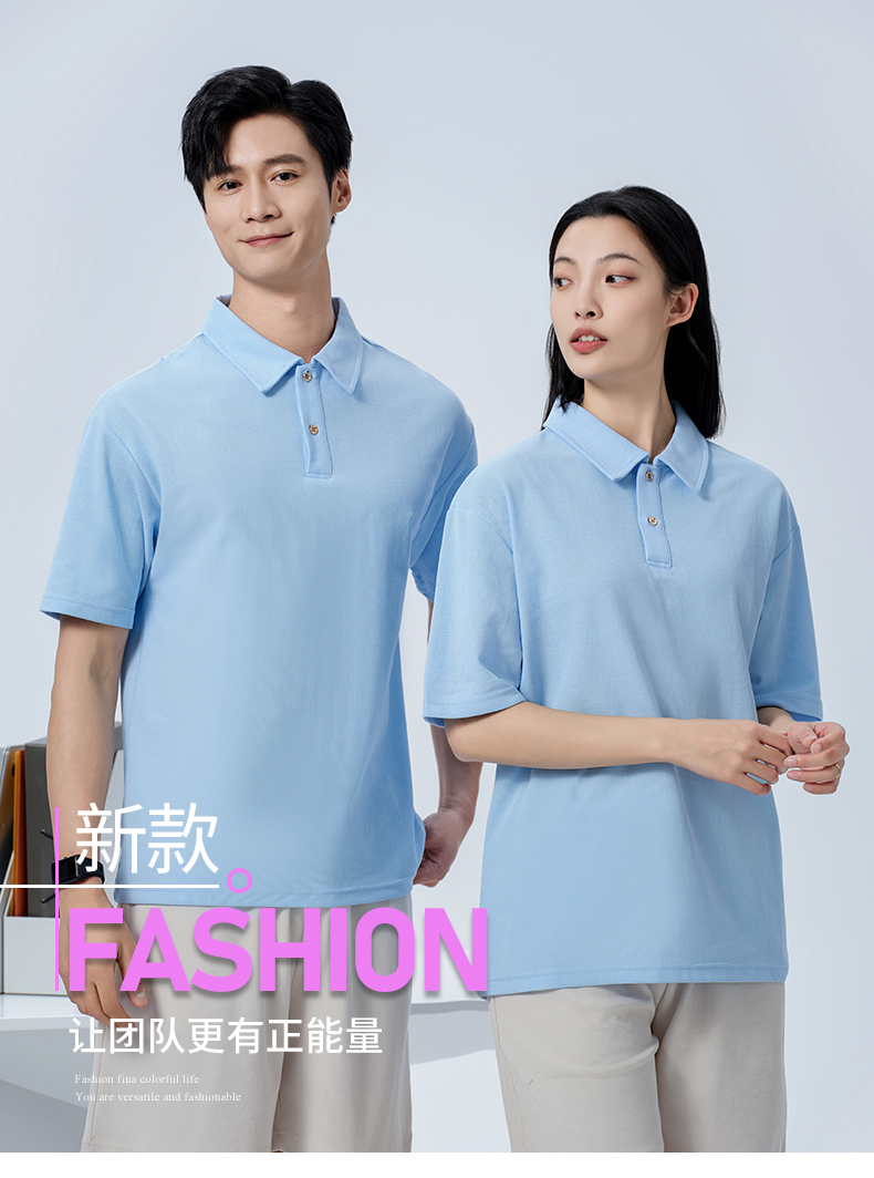 240g 40s double yarn solid color pique POLO shirt GJ20-32555