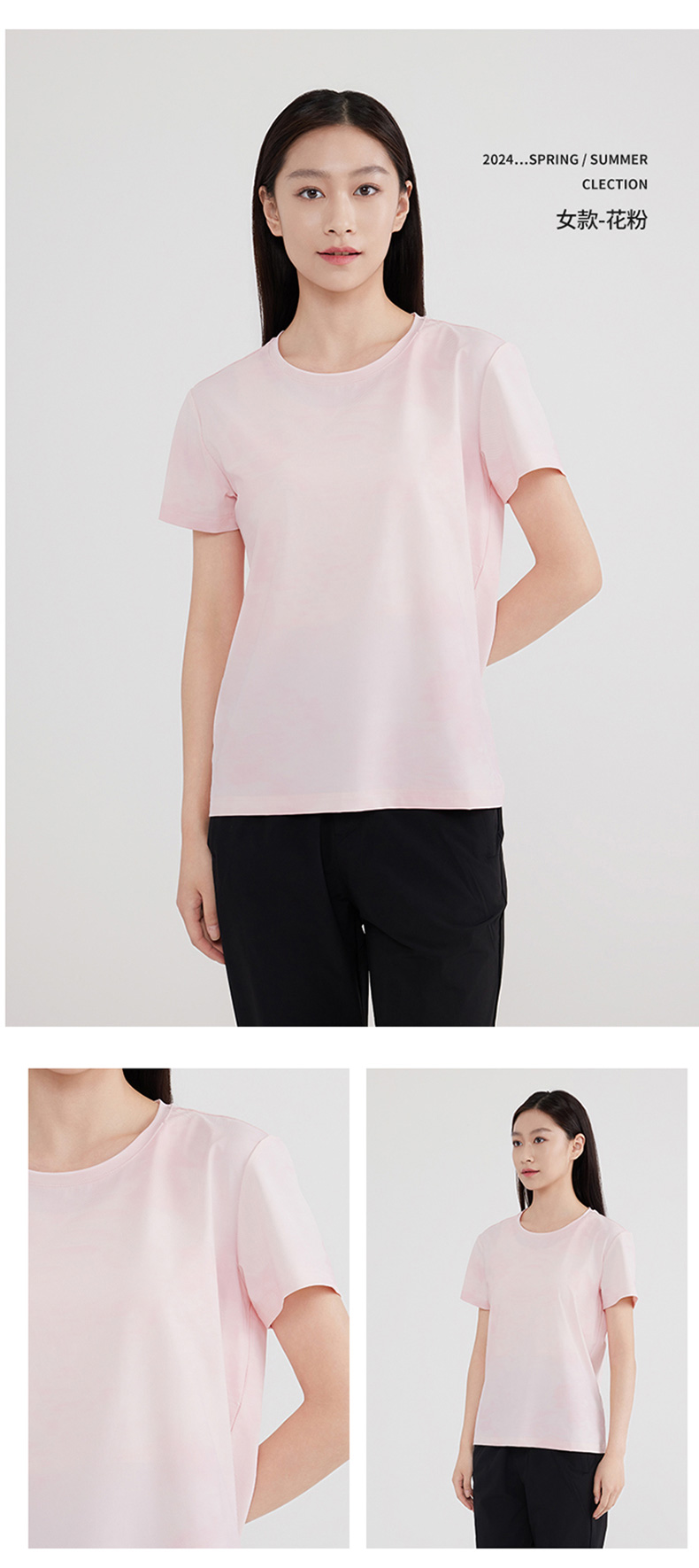 Round neck nylon-spandex ice silk T-shirt KC2-250509