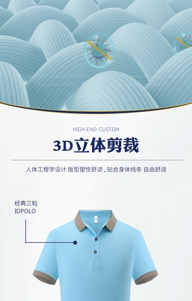 Color matching collar ice silk fiber lapel short sleeve POLO shirt H04-CX2601