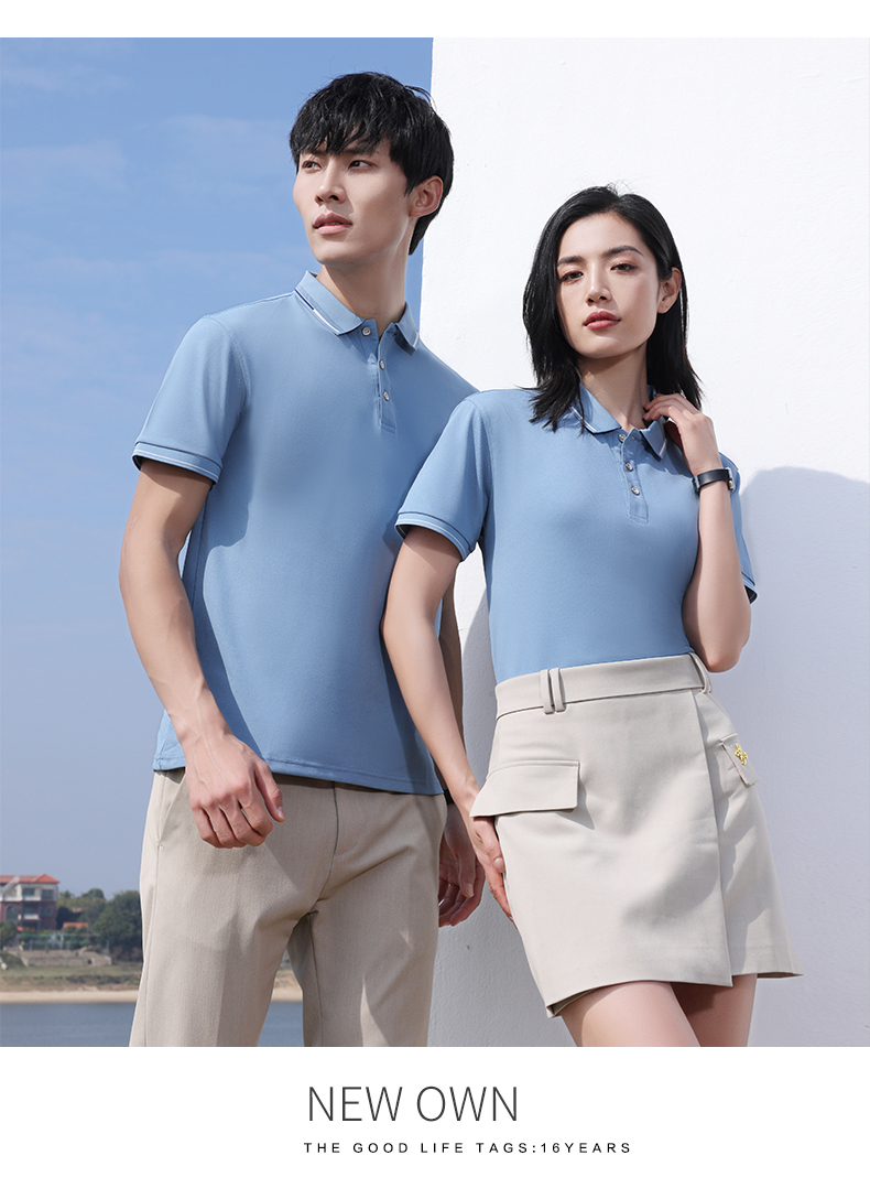 Ice-feeling pique lapel short-sleeved POLO shirt H04-2608