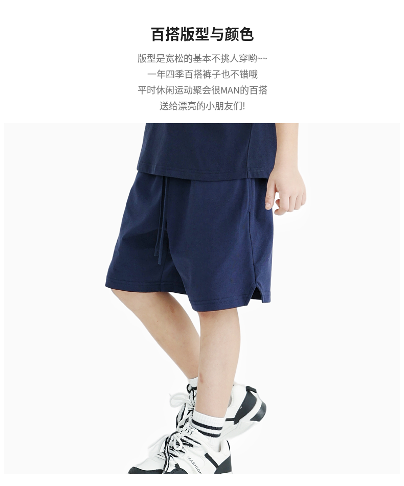 275g children trendy shorts W13-BK060