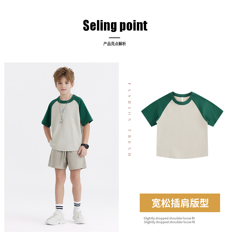 240g children retro raglan short-sleeved T-shirt W13-BT011