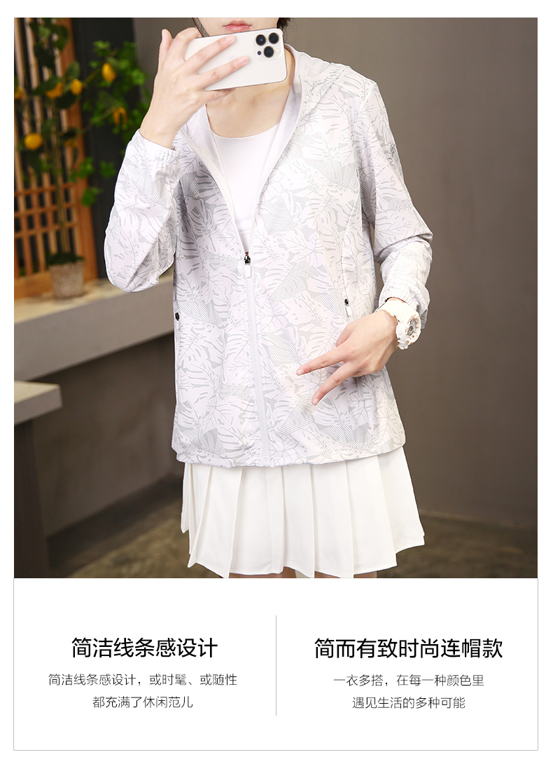 Cool and refreshing comfortable sun protection skin clothing KD-1213 women