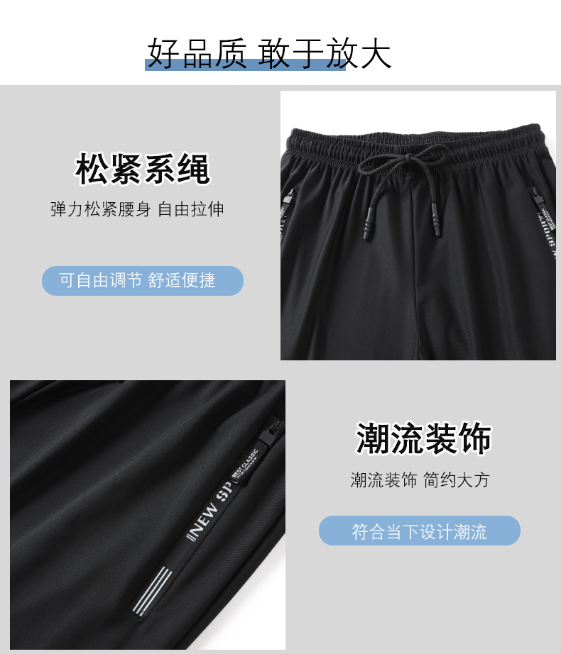 Cool breathable and comfortable ice silk trousers KX1-220 boxer