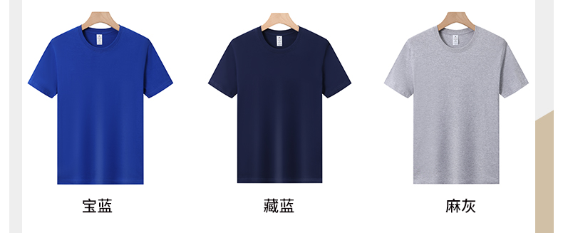 180g comfortable and crisp Xinjiang long-staple cotton solid color round neck short sleeve adult style L04-W180