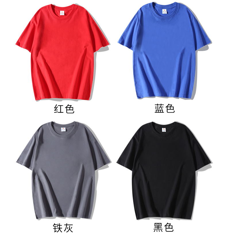 230g moisture-absorbing breathable long-staple cotton round neck short sleeves BC3-230