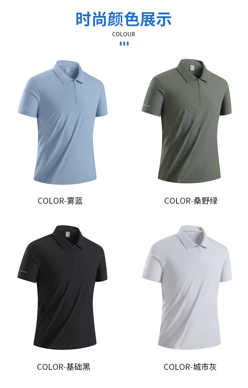 Ice silk seamless breathable cool lapel short-sleeved POLO shirt KF2-8867