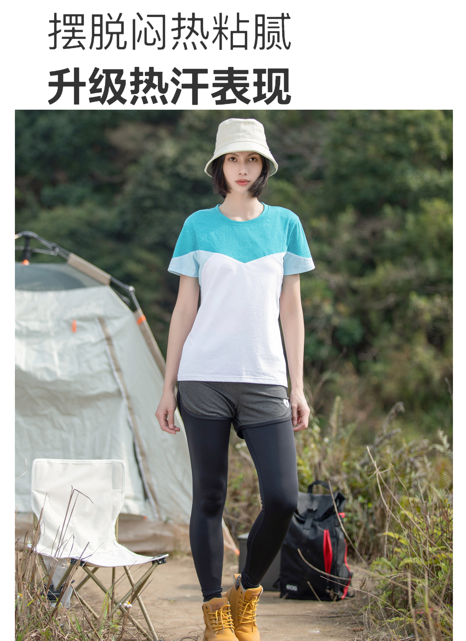 Double yarn blended color matching sports round neck short sleeves KG2-2022008