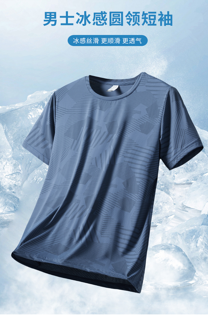 Moisture wicking ice men round neck short sleeves KD3-8902