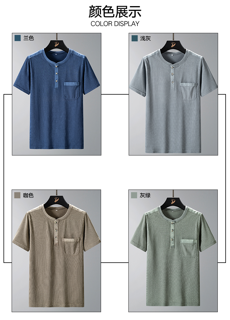 Jeep casual sports round neck short sleeve KQ1-6803