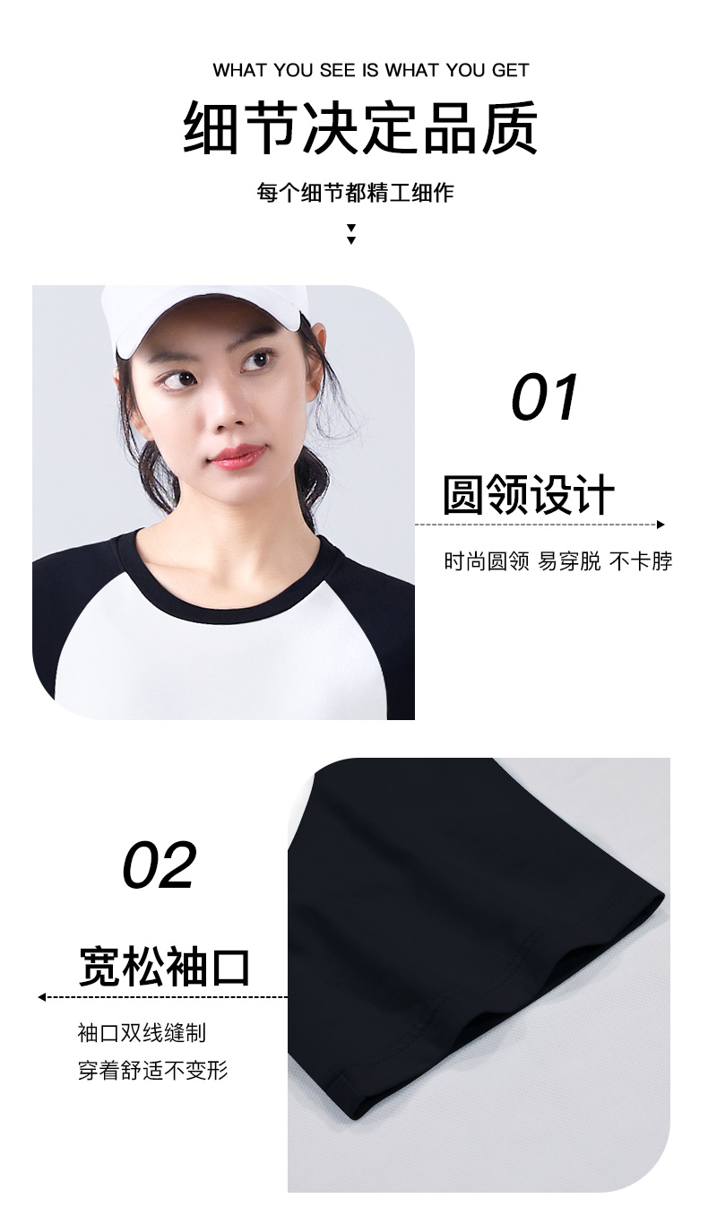 190g combed cotton raglan contrast color personality outer stitching high elastic short waist exposed hot girl ladies short-sleeved T-shirt G21-FTJ-05