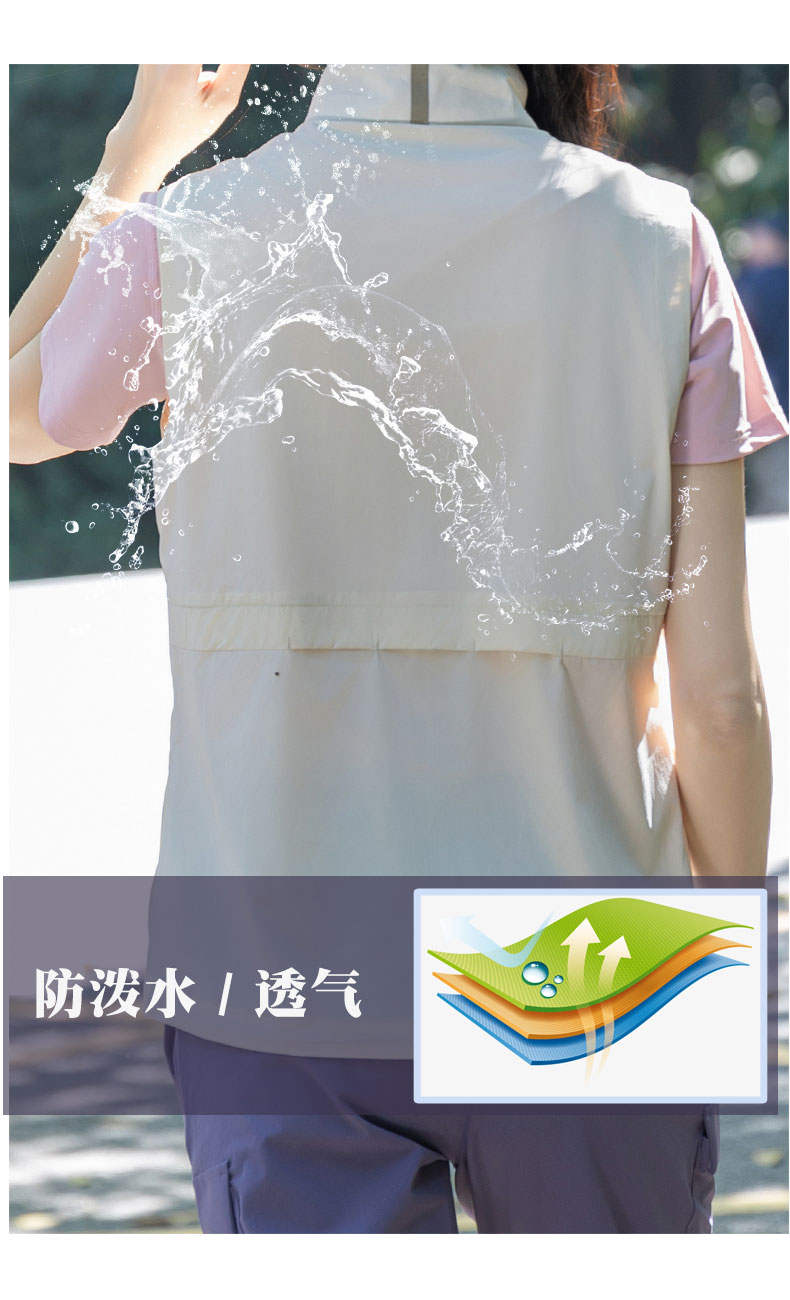 Outdoor hiking and cycling cool breathable vest thin water-proof stand collar vest KG2-5318