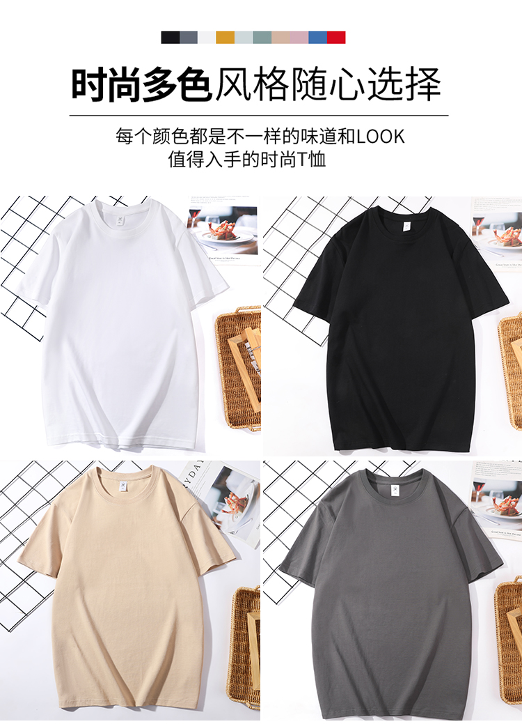 210g fashion cotton short-sleeved T-shirt GJ66-8822 short-sleeved 210g double yarn