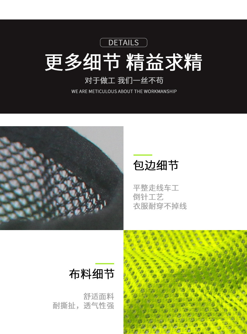 Fishnet mesh breathable mesh reflective vest H26-MAM-020