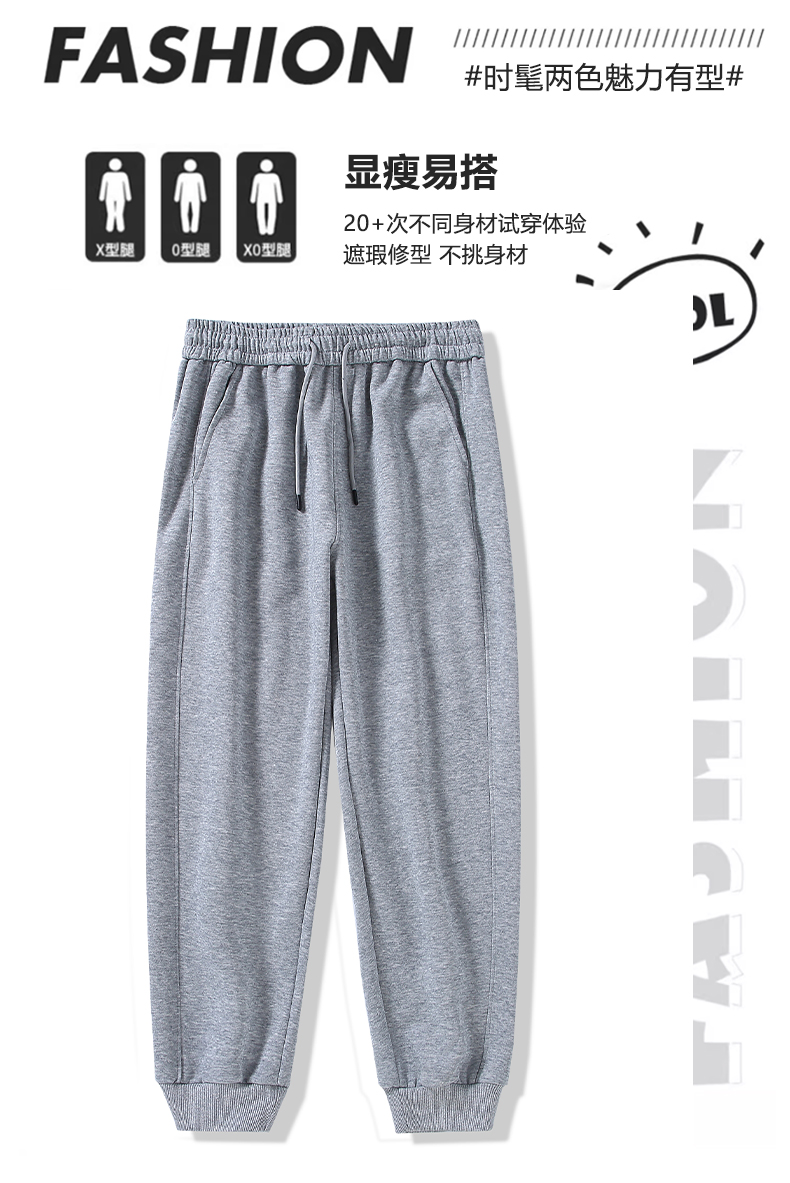 Threaded long sweatpants GJ66-8826