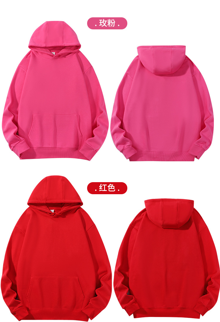 380g large terry hooded sweatshirt BC4-1056146