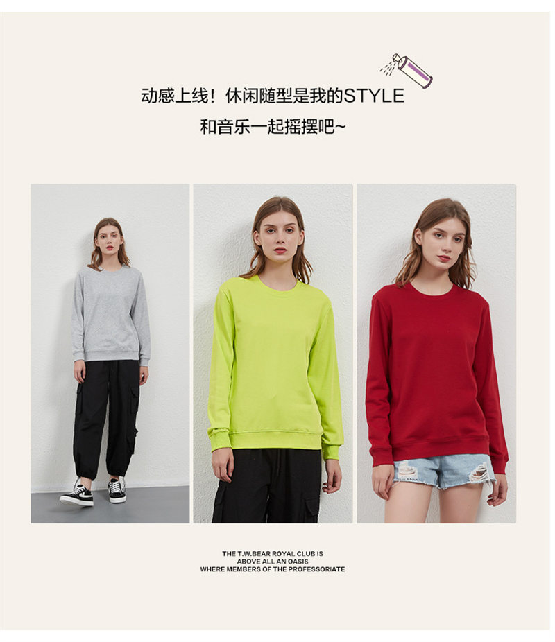 Fashion candy color casual Japanese terry round neck sweatshirt BC10-280g terry round neck sweatshirt