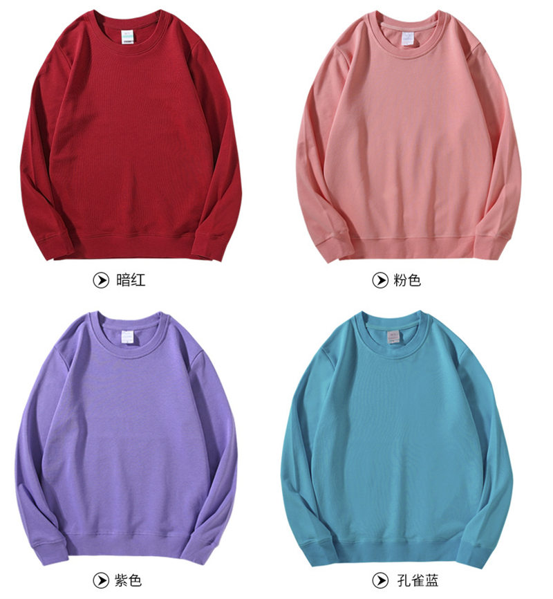 Fashion candy color casual Japanese terry round neck sweatshirt BC10-280g terry round neck sweatshirt