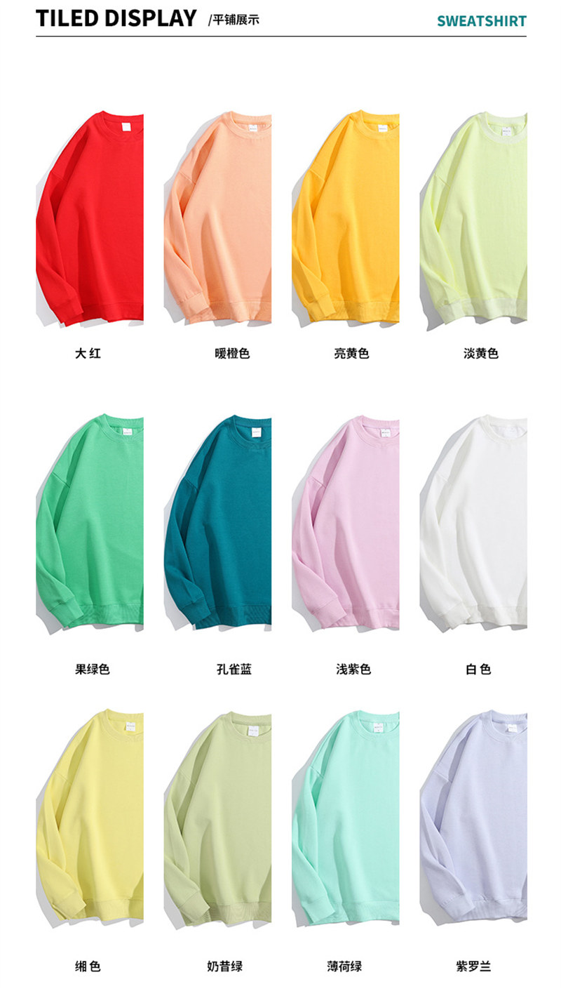 300g heavy macaron drop shoulder sweatshirt BC10-300g high count cotton