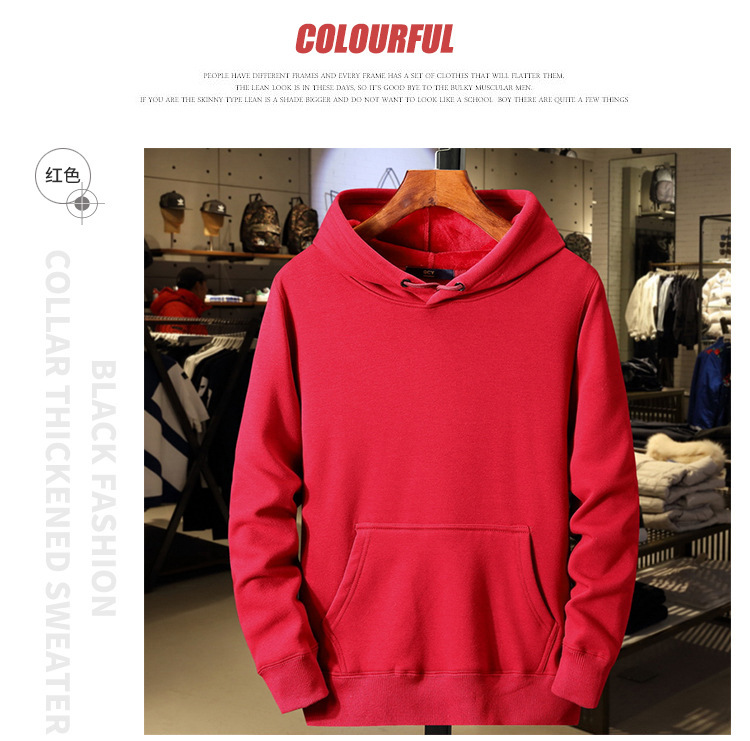 New solid color pullover hoodie autumn and winter trend plus velvet sweater BC10-500g cotton super hoodie