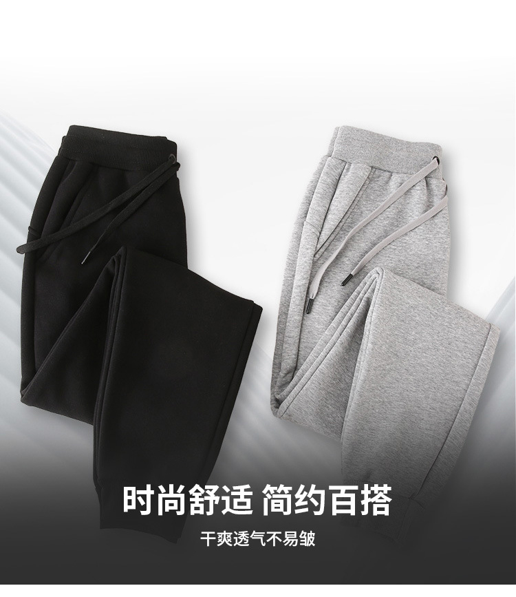 Aoli Velvet Casual Sports Pants Men Winter Thickening Warm Drawstring Trousers BC10-Aoli Velvet Sweatpants