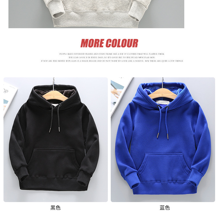 280G autumn and winter plus velvet solid color children hooded loose sweatshirt BC10-Children plus velvet hoodie