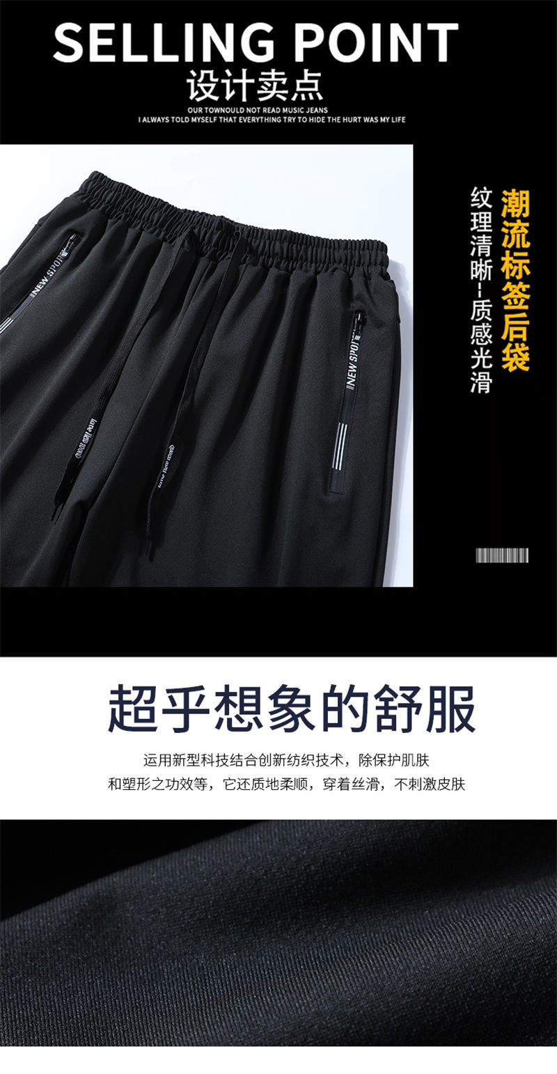 Men knitted trousers loose sports casual pants GJ62-916