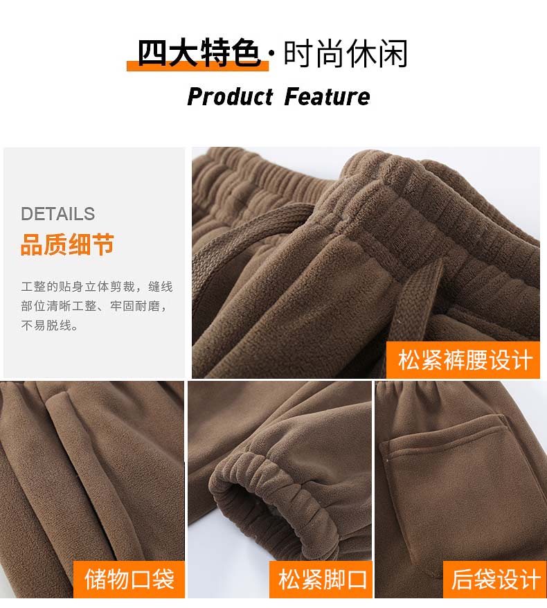 Lambskin Thickened Warm Fleece Pants KN1-99