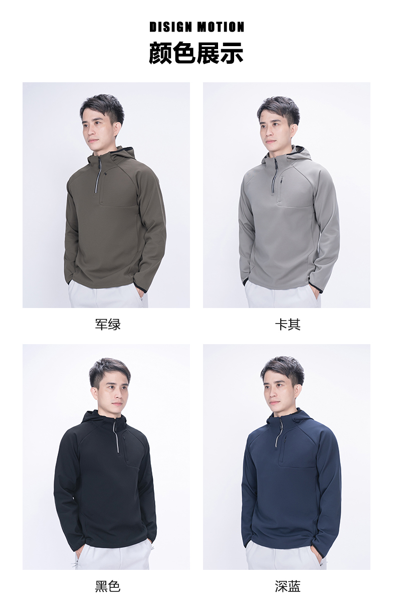 250g high elastic nano grid hooded half zipper outer sweatshirt KD4-7390